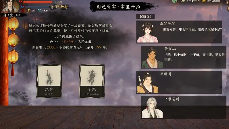 雾里开拍